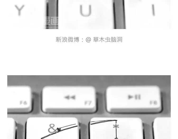 师傅健身 第23页