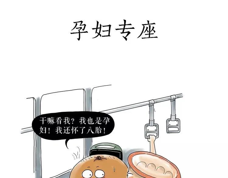 师傅健身 第25页