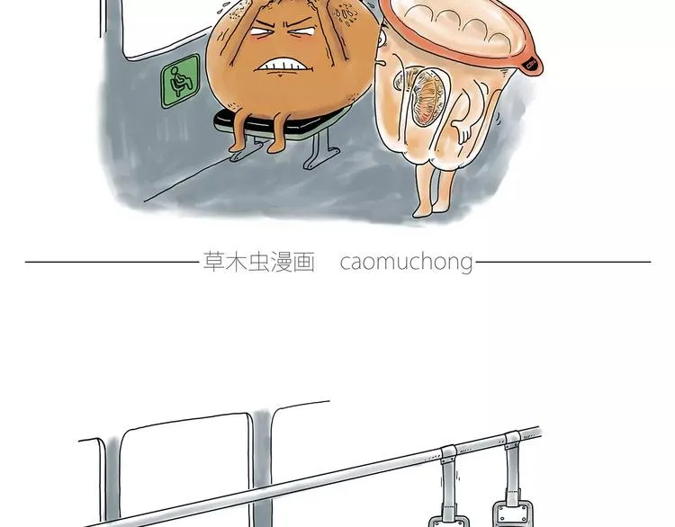 师傅健身 第27页