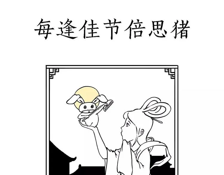 师傅健身 第29页