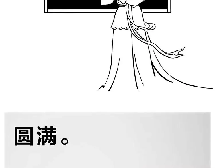 师傅健身 第30页