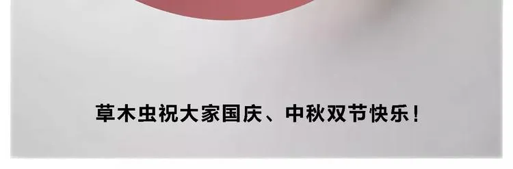 师傅健身 第32页