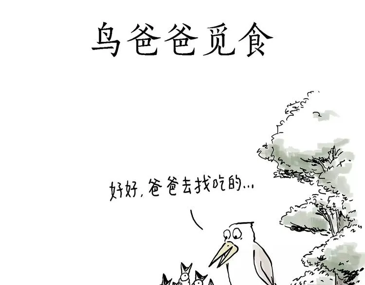 白龙马度假 第3页