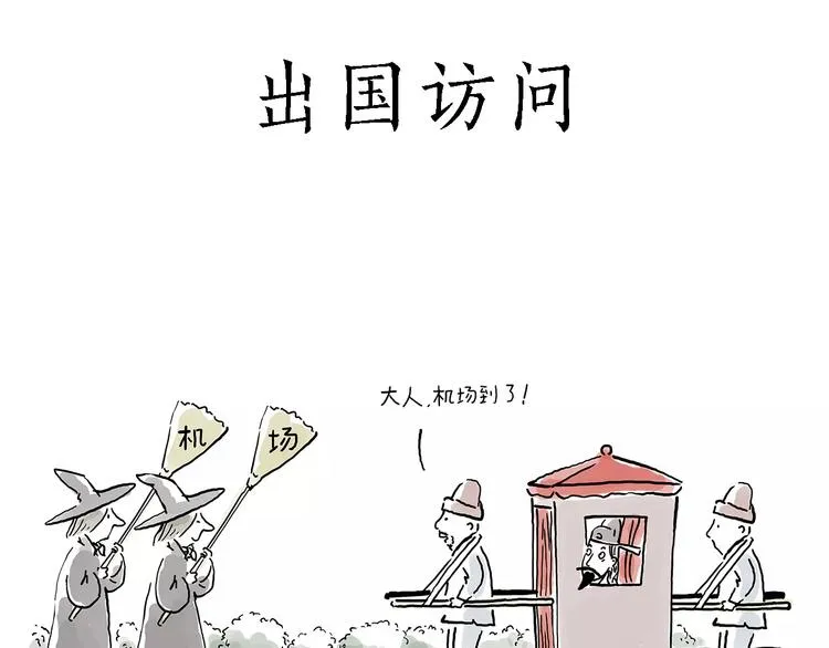 白龙马度假 第6页