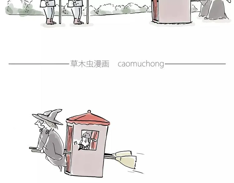 白龙马度假 第8页