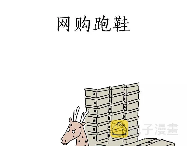 白龙马度假 第12页