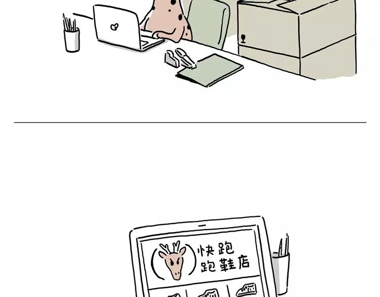 白龙马度假 第13页