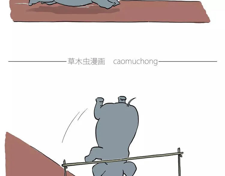 白龙马度假 第20页