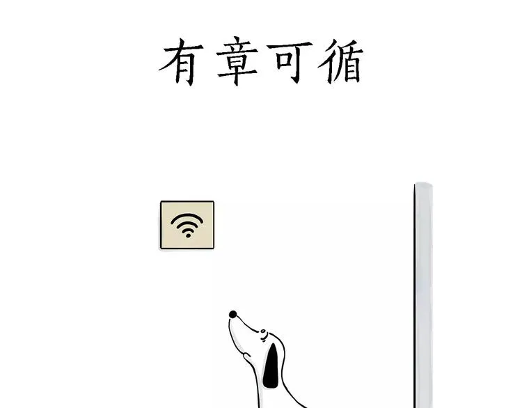白龙马度假 第26页