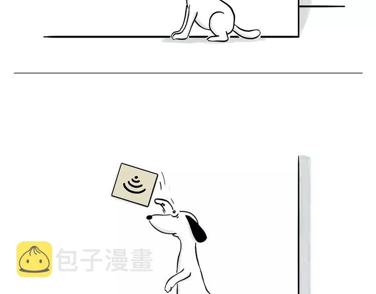 白龙马度假 第27页