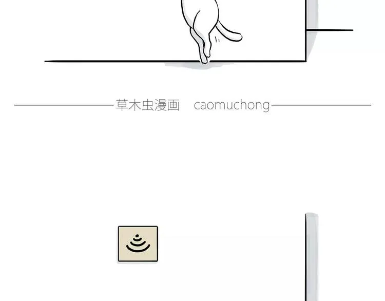 白龙马度假 第28页