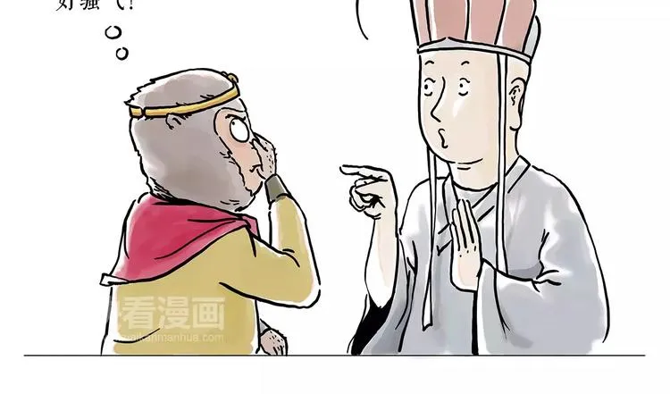 骚气的头箍 第4页