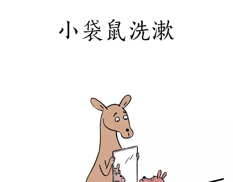 骚气的头箍 第5页