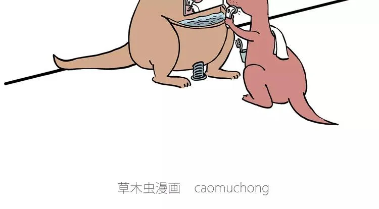 骚气的头箍 第6页