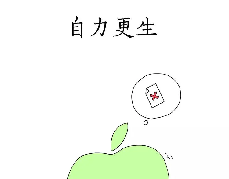 骚气的头箍 第7页