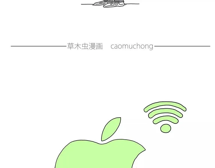 骚气的头箍 第10页