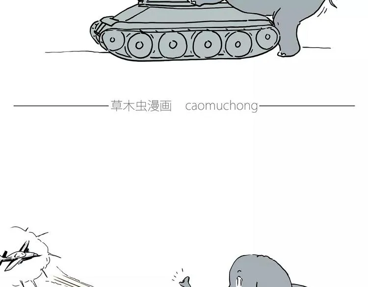 骚气的头箍 第16页