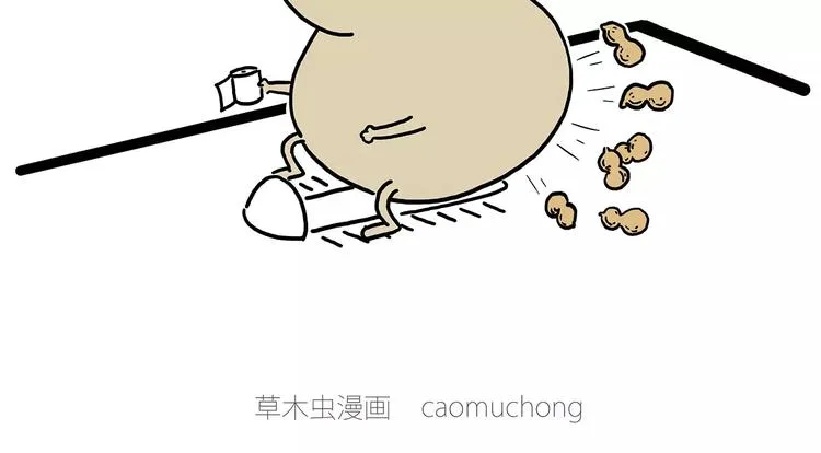 骚气的头箍 第19页
