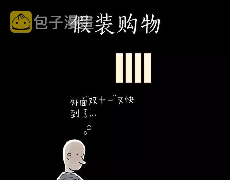 骚气的头箍 第20页