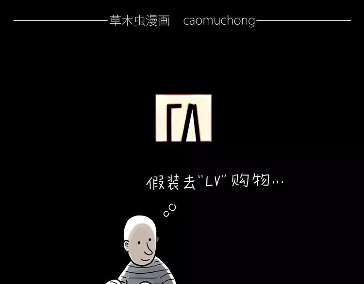 骚气的头箍 第23页