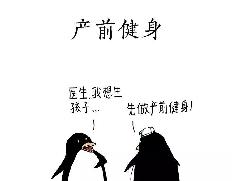 骚气的头箍 第25页
