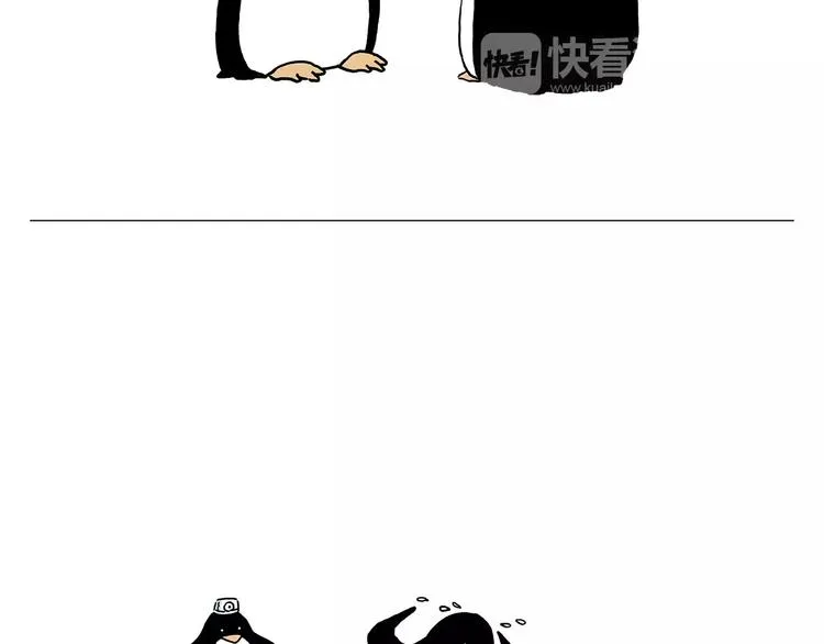 骚气的头箍 第26页