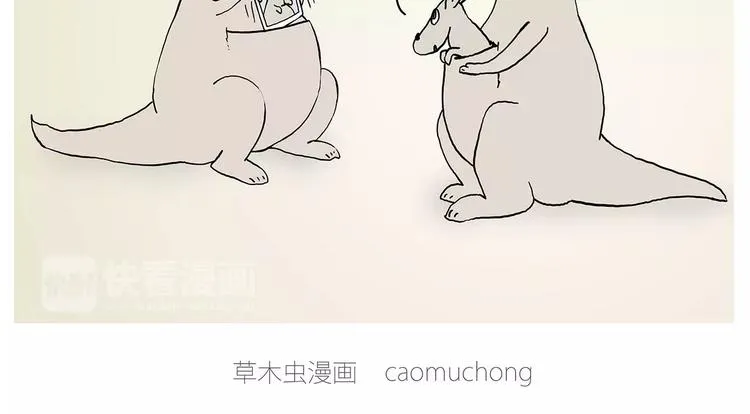 被吃请排队 第7页
