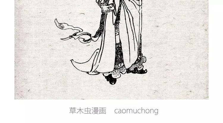 被吃请排队 第15页