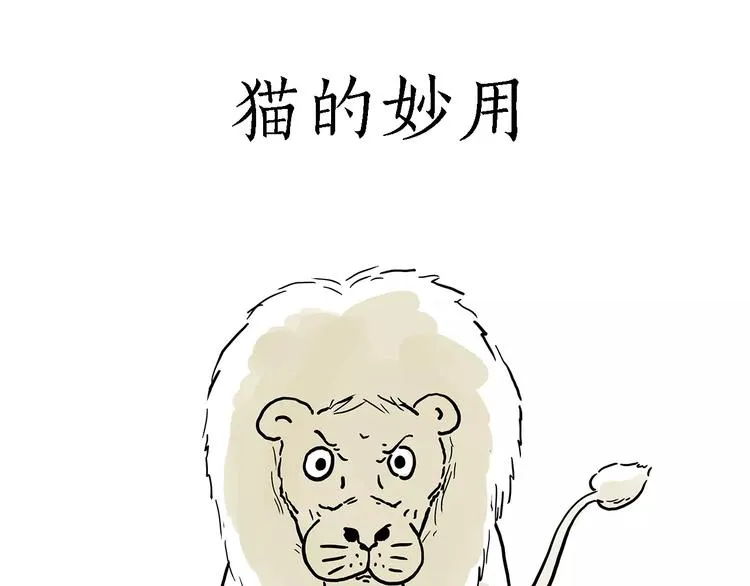 被吃请排队 第16页