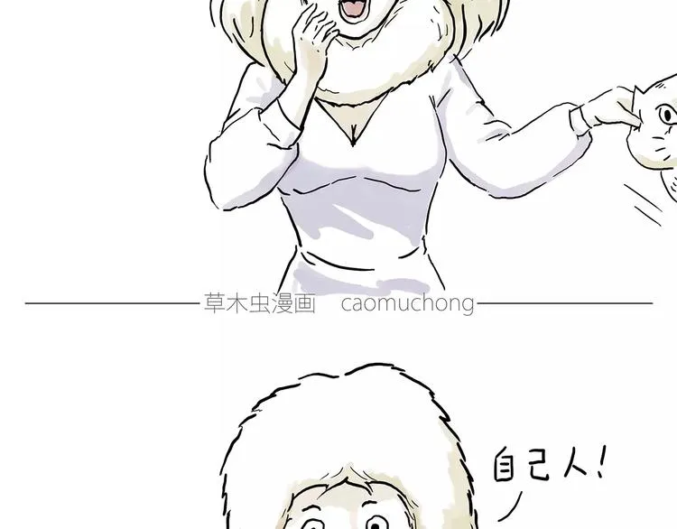 被吃请排队 第18页