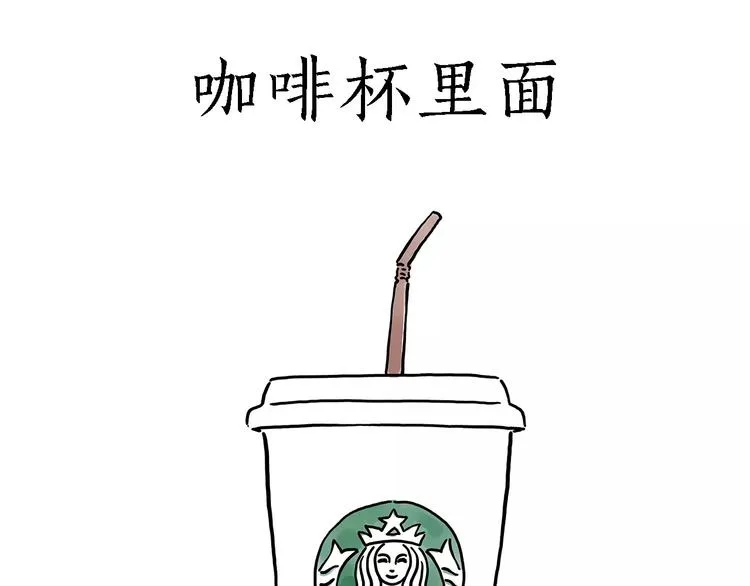 被吃请排队 第20页