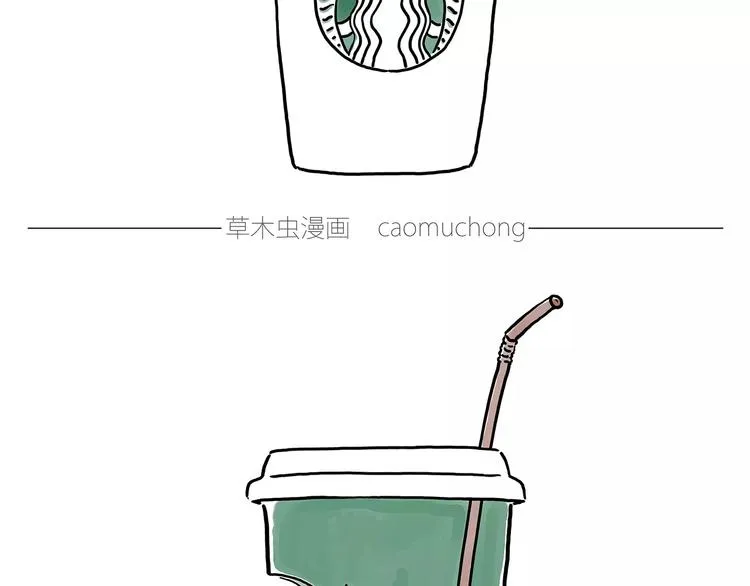 被吃请排队 第21页