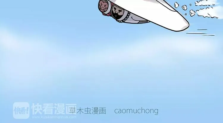 啄木鸟看病 第2页