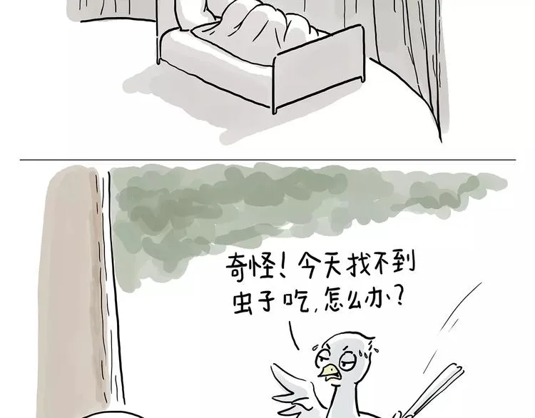啄木鸟看病 第20页