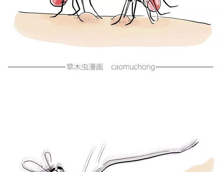 啄木鸟看病 第25页