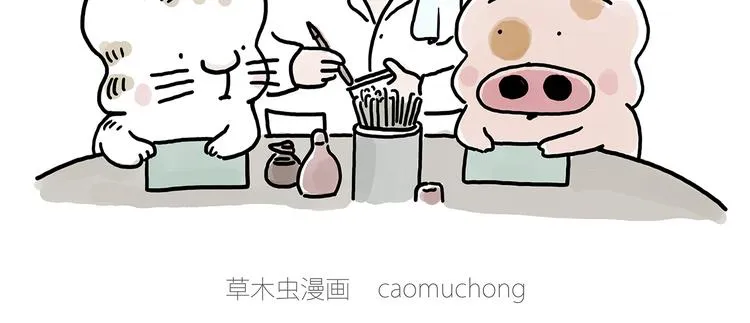 啄木鸟看病 第28页