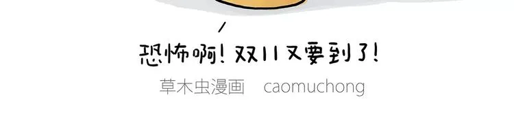 施工警示牌 第6页