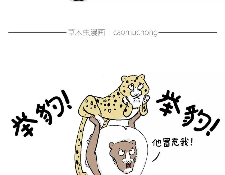 施工警示牌 第14页