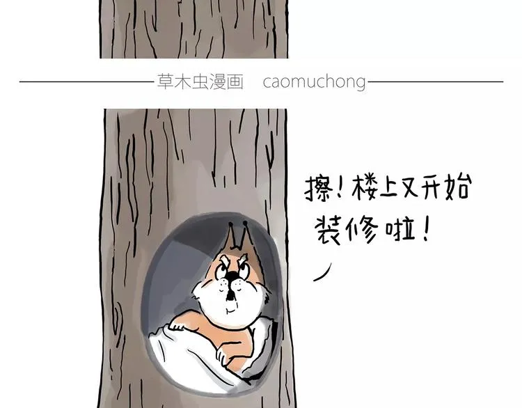 施工警示牌 第19页