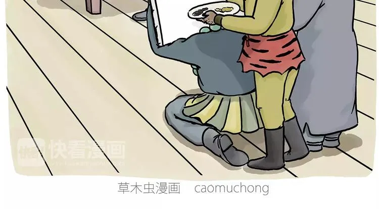 企鹅搬便画 第2页