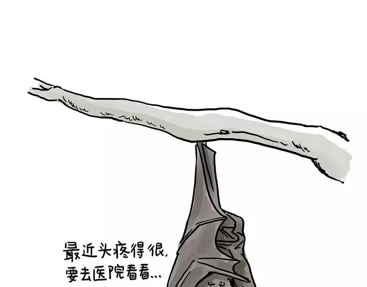 企鹅搬便画 第3页