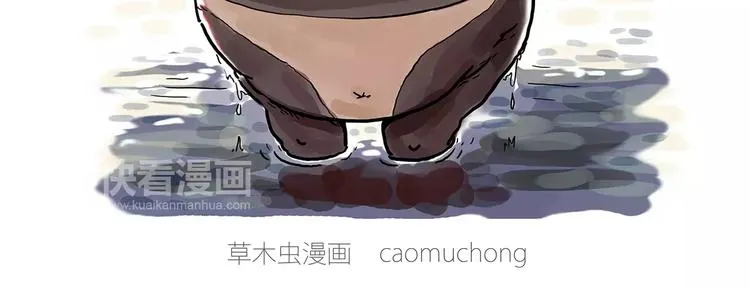 企鹅搬便画 第7页