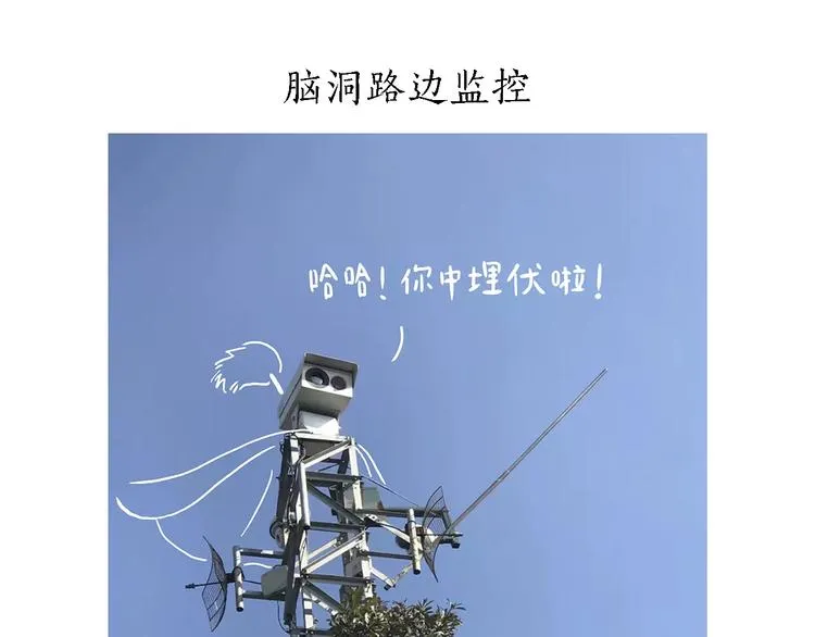 企鹅搬便画 第12页