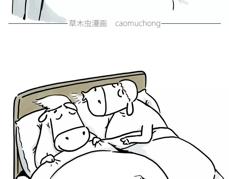 企鹅搬便画 第15页