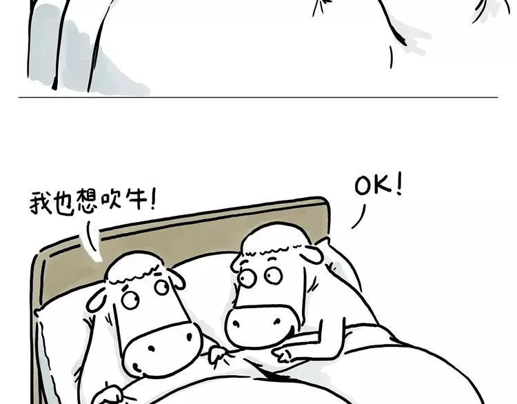 企鹅搬便画 第16页