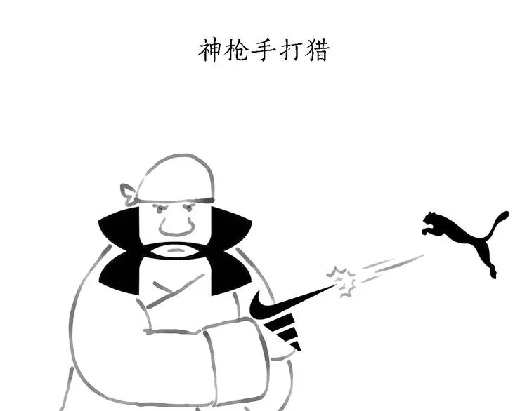 企鹅搬便画 第19页