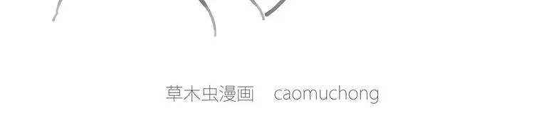 企鹅搬便画 第20页