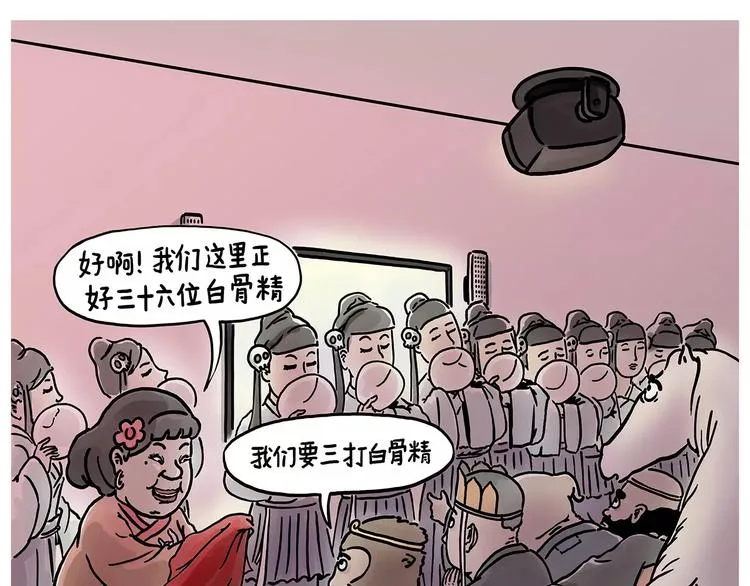 上厕所 第1页