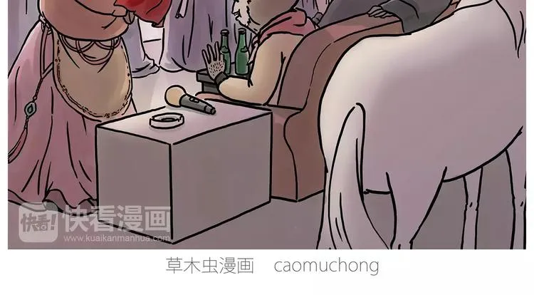 上厕所 第2页