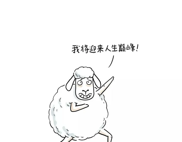 上厕所 第3页